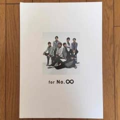 関ジャニ∞ 写真集「for No. ∞」のサムネイル