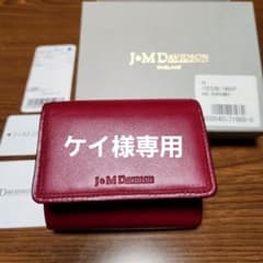 J&M DAVIDSON　10232N/7495　848バーガンディのサムネイル