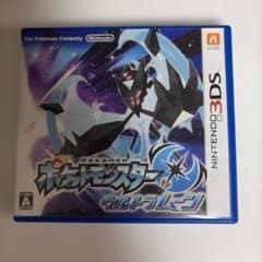 3DS ポケットモンスター ウルトラムーンのサムネイル