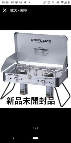 【じーぷ様専用】UNIFLAME ツインバーナー US-1900のサムネイル