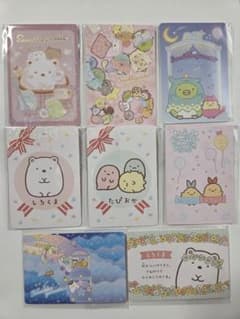 すみっコぐらし コレクションカード　8枚セットのサムネイル