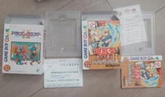 Nintendo Game Boy Color game cartridges (boxes only), 2 pieces