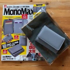 モノマックス　7月号　ships 三つ折り財布のサムネイル