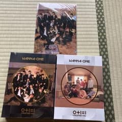 WANNA-ONE  CD2枚　クリアファイルのサムネイル