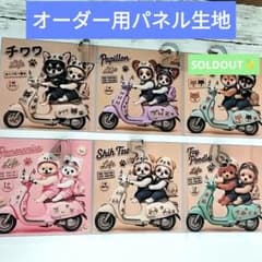 かわいい♡ダックスちゃんチワワちゃんパグちゃんetc.オーダー受付ページ かわいい♡スクーターわんこ チワワちゃんトイプーちゃんetc.オーダー