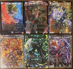 【まとめ売り】デュエルマスターズ DMR, SR, VR等 デュエルマスターズ DMR OR SR まとめ売り - メルカリ