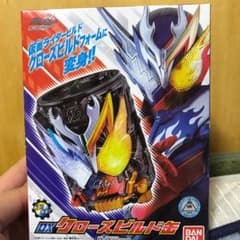 クローズビルド缶のサムネイル