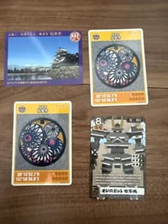 マンホールカード 長野県 松本市 オシロボット 松本城 4枚セットのサムネイル