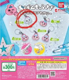 おぱんちゅうさぎ　めじるしアクセサリー　おぱんつのサムネイル
