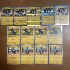 コリンク ルクシオ レントラー 進化ラインセット ポケモンカード