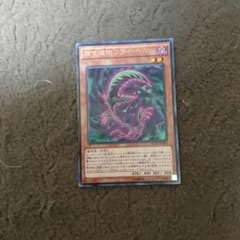 遊戯王のサムネイル