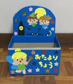 おたより帳入れのサムネイル