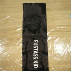 원피스 수건