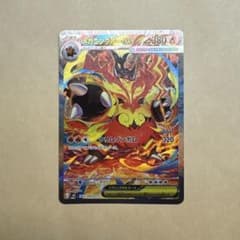 メガエンブオーex SAR - メルカリ