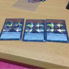 遊戯王 ペンデュラムマジシャン 3枚のサムネイル