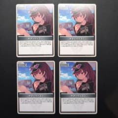 ホロカ サマーパソコン C 4枚セット ホロライブのサムネイル