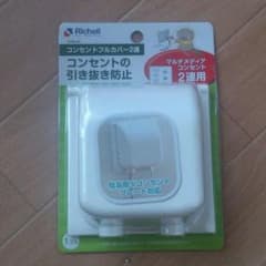 まなままさま専用☆コンセントカバーのサムネイル