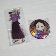 23日までの価格☆東京リベンジャーズ くじ引き堂 アクスタ 缶バ 灰谷竜胆 蘭