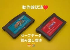 [동작 확인 완료] 테일즈 오브 더 월드 나리키리 던전 2&3 2개 세트