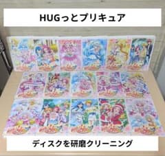 HUGっとプリキュア DVD 1~16全巻セット - メルカリ