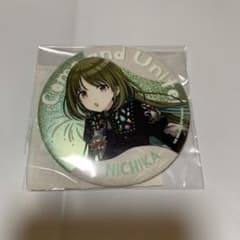 アイドルマスターシャイニーカラーズ 七草にちか 缶バッジのサムネイル