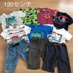 男の子 夏物 夏服 まとめ売り 120センチ 10点のサムネイル