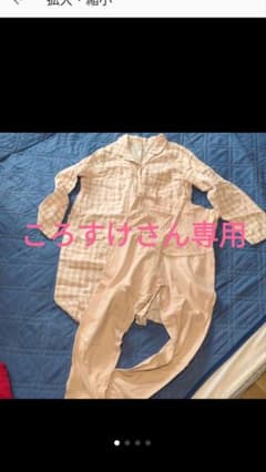 無印良品マタニティパジャマ（長袖ガーゼ素材）のサムネイル