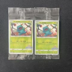 ポケモンカードゲーム イラストレーションコンテスト2022 プロモのサムネイル