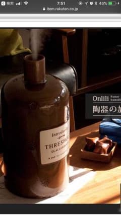 新品 未使用 Onlili オンリリのサムネイル