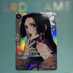 極美品ボア・ハンコック SR-SPC [OP01-078] 謀略の王国ワンオーナのサムネイル