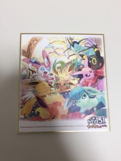 ポケモン 色紙のサムネイル