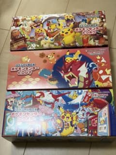 サプライのみ スペシャルBOXポケモンセンタートウホク ヒロシマ