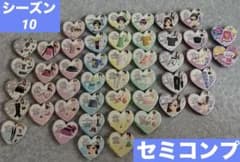 プリティーマガジン 特別号1.2 プリズムストーン プリティーリズム