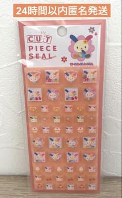 【正規品】　ウサハナ タイルシールのサムネイル