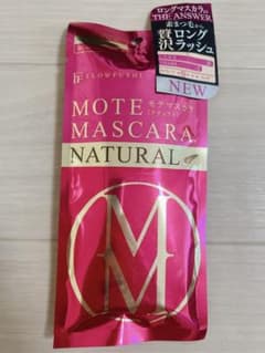 フローフシ モテマスカラ NATURAL 1のサムネイル