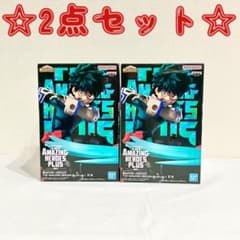 【ヒロ様⭐︎専用】2点セット 新品未使用 僕のヒーローアカデミア 緑谷出久 フィギュア 2点セット