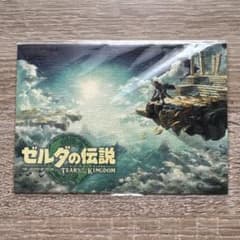 匿名配送】ゼルダの伝説 ティアーズ オブ ザ キングダム 卓上アート