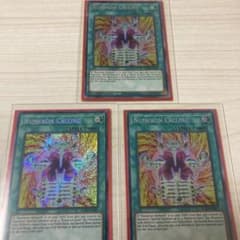 遊戯王　ヌメロンダイレクト　3枚　米版のサムネイル