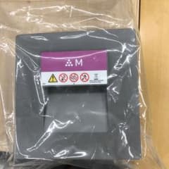 リコー（RICOH） 純正トナー RICOH MP C8002 マゼンタのサムネイル