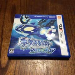 アルファサファイアのサムネイル