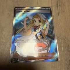 リーリエの決心SR MEGA 拡張パックメガブレイブ キラ 086/063極美品のサムネイル