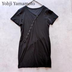近年モデル✨ヨウジヤマモト アシメボタンカットソー ストレッチ 美ライン 黒 近年モデル✨ヨウジヤマモト アシメボタンカットソー ストレッチ