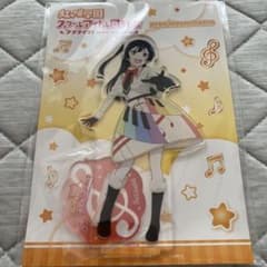 優木せつ菜 アクリルスタンド カラドリのサムネイル