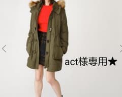 act様専用のサムネイル