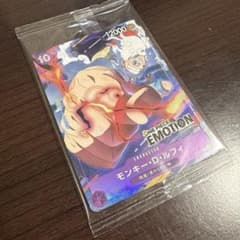 一番くじ プロモONE PIECE EMOTION 入場特典カード　ルフィ　他 ONE PIECE EMOTION プロモカード 入場特典 ルフィ - メルカリ