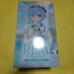 【未開封品】Trio-Try-iT Figure ーレム・ブライズメイドー