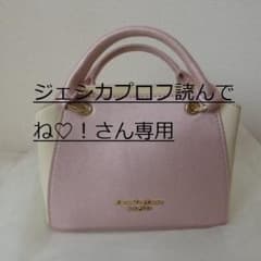 ミニショルダーバッグのサムネイル