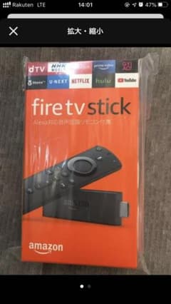Fire TV Stick 27日発送可のサムネイル