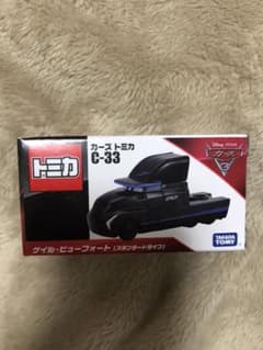 トミカ　カーズ　断捨離中様専用のサムネイル