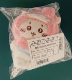 ちいかわ サンリオ 古本屋×マイメロディ マスコットキーホルダーのサムネイル